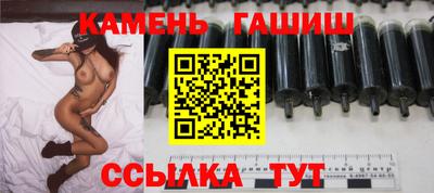 герыч Новокубанск