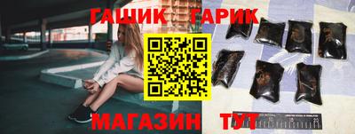 герыч Новокубанск