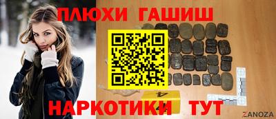 герыч Новокубанск