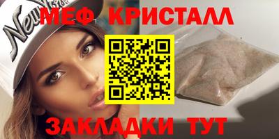 ECSTASY Новозыбков