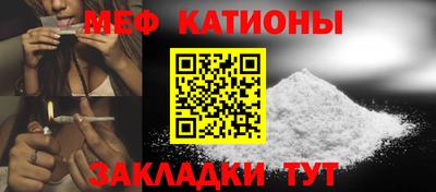 мескалин Новодвинск