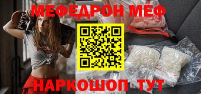 герыч Новокубанск