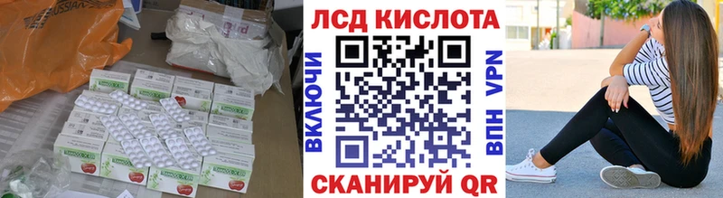 LSD-25 экстази ecstasy  хочу наркоту  Тула 