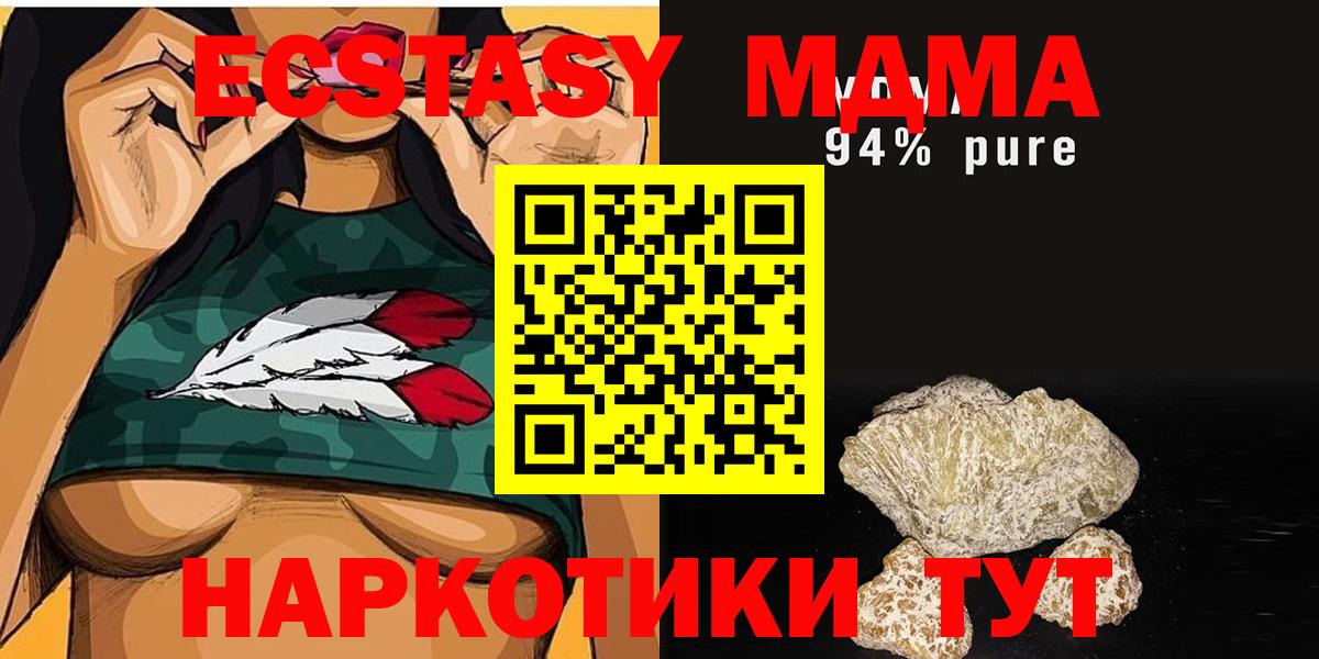 Тула  МДМА VHQ  Вход с VPN 