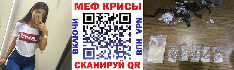 Меф кристаллы  наркошоп  Тула 