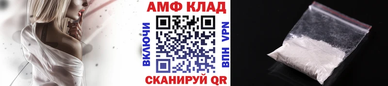 Первитин Декстрометамфетамин 99.9%  Тула 