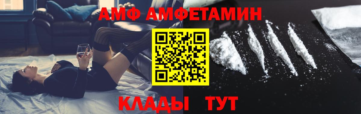 Первитин Декстрометамфетамин 99.9%  Первитин Декстрометамфетамин 99.9%  Тула  Вход с VPN 