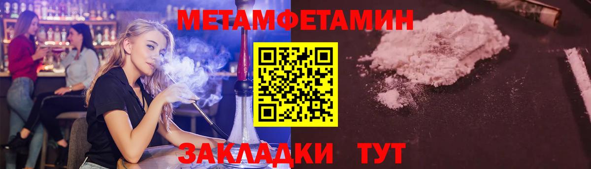 МЕТАМФЕТАМИН Декстрометамфетамин 99.9% Тула