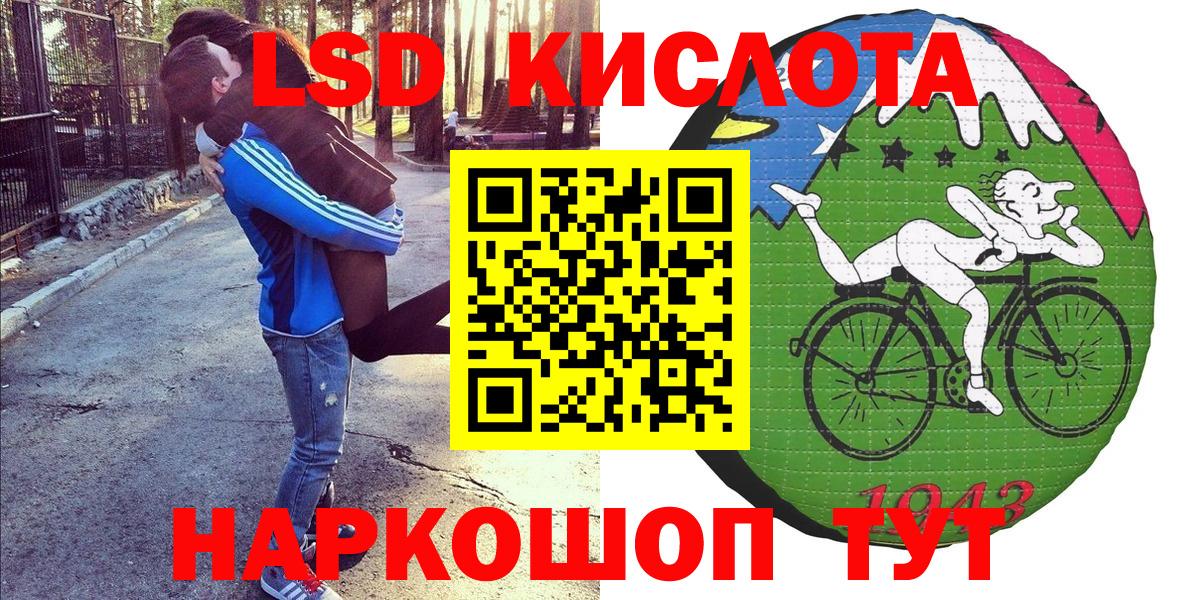 Марки 25I-NBOMe  Вход с VPN  Марки NBOMe 1,8мг  Тула  Марки NBOMe 1,8мг 