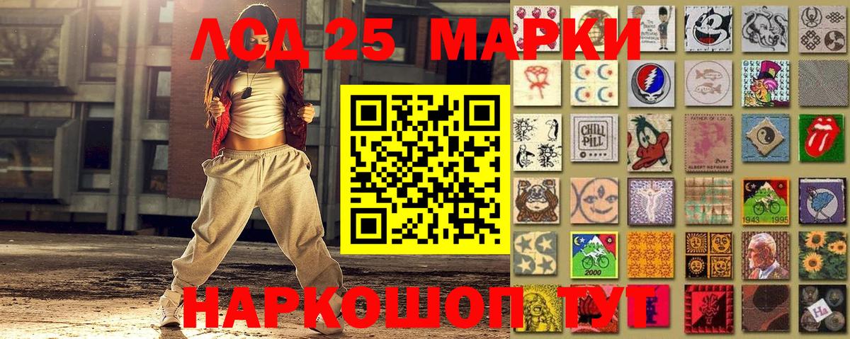 Наркотические марки 1500мкг Тула