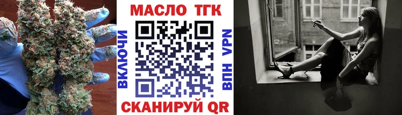 купить наркоту  Тула  Дистиллят ТГК вейп 