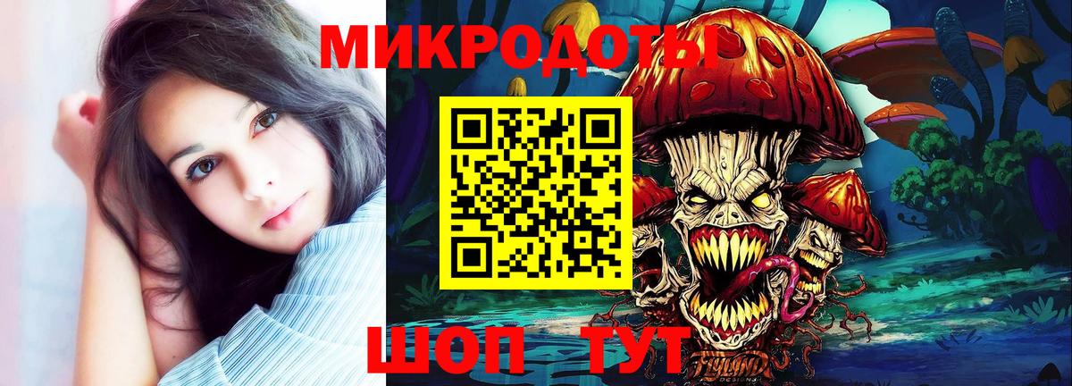 Галлюциногенные грибы мицелий Тула