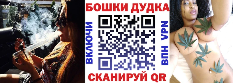 блэк спрут   где продают наркотики  Тула  Бошки Шишки семена 