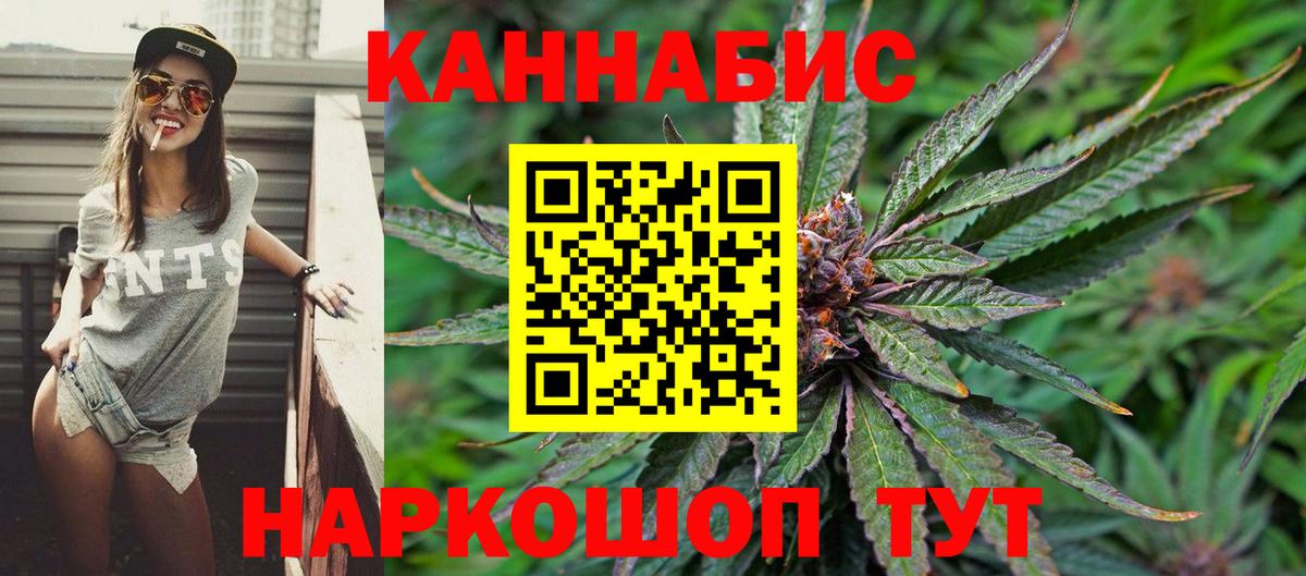 Марихуана план  Шишки марихуана White Widow  МАРИХУАНА план  Вход с VPN  Тула 