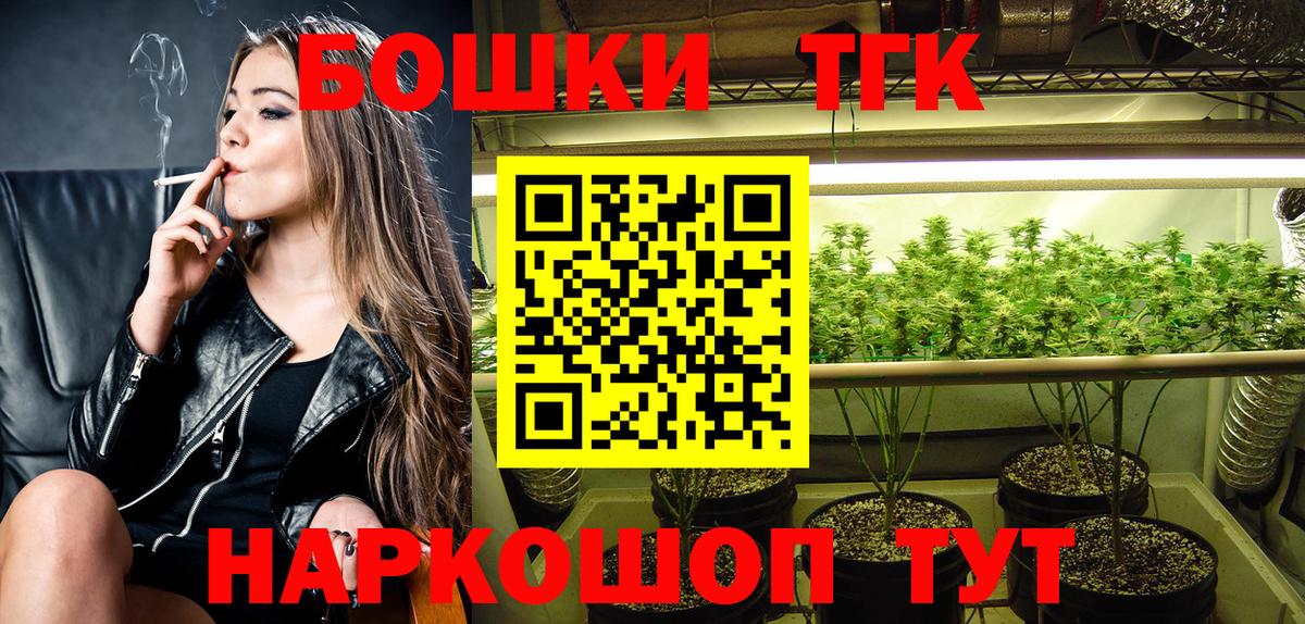 Шишки марихуана MAZAR Тула